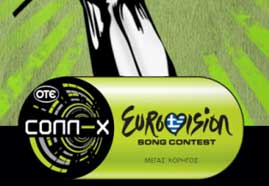 Eurovision Ad designed with 3D ANIMATION and 3D MODELING and RIG and RENDER and TEXTURING for Connx Picture 3